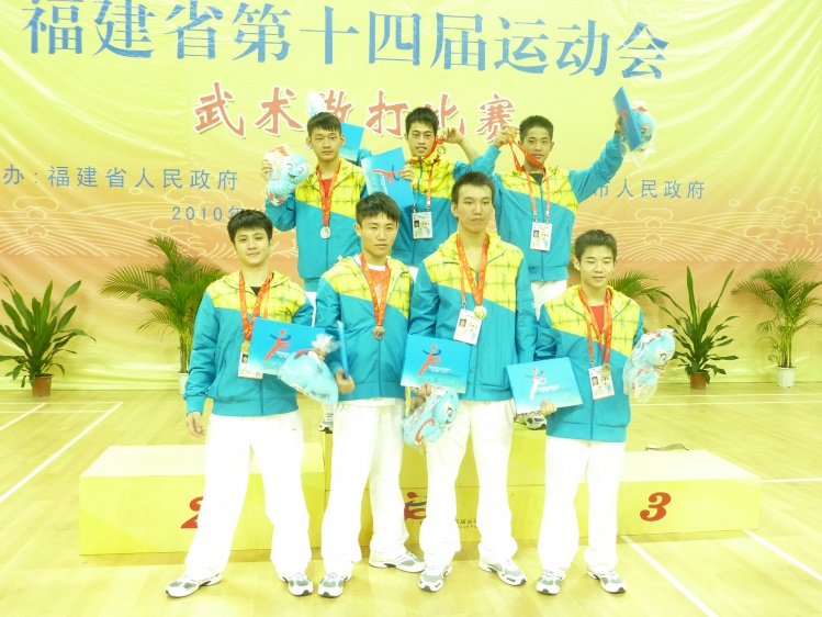 福建省第十四届运动会武术散打比赛 厦门队成最大赢家!!!!【图】 - 张瑞恒 - 厦门散打教练—张存文 福建省第十四届运动会武术散打比赛 厦门队成最大赢家!!!!【图】 - 张瑞恒 - 厦门散打教练—张存文
